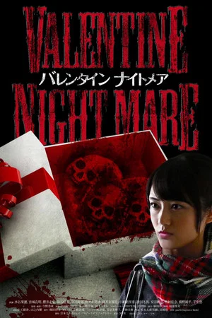 Постер: Valentine Nightmare