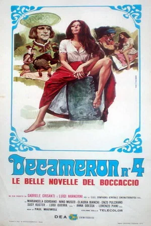 Постер: Decameron 4