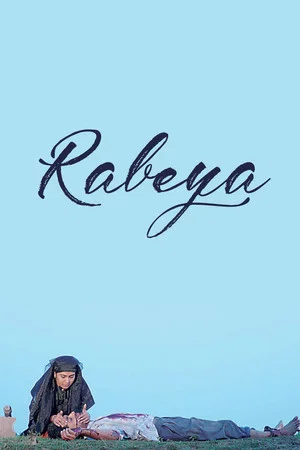 Постер: Rabeya