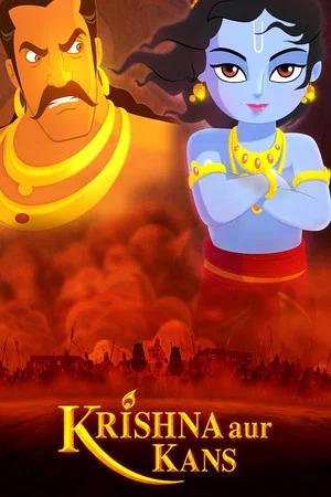 Постер: Krishna and Kamsa