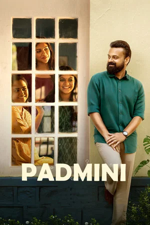 Постер: Padmini