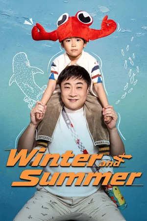Постер: Winter and Summer