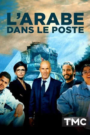 Постер: L'Arabe dans le poste
