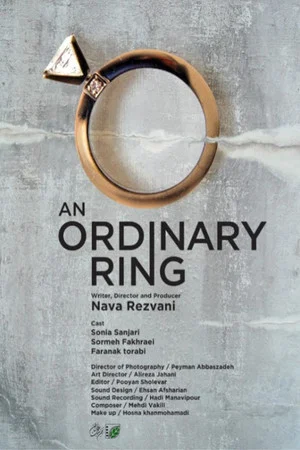 Постер: An Ordinary Ring