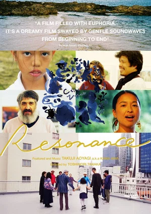 Постер: Resonance