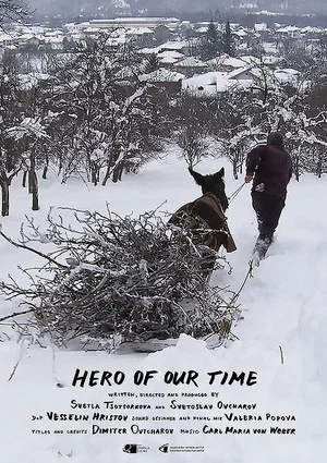 Постер: Hero of Our Time