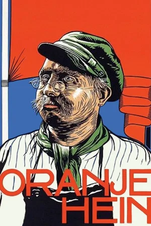 Постер: Oranje Hein