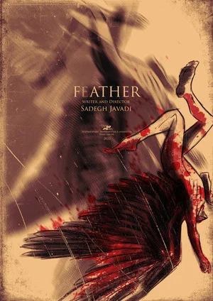 Постер: Feather