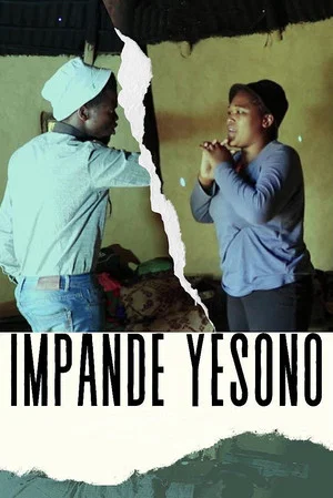 Постер: Impande Ye Sono