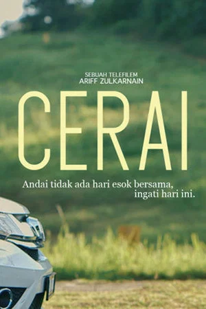 Постер: Cerai