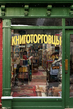 Постер: Книготорговцы