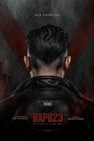 Постер: #RAPO23