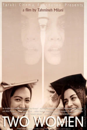 Постер: Two Women
