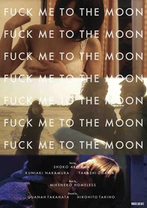 Постер: Fuck Me to the Moon