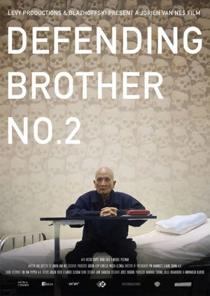 Постер: Defending Brother No.2
