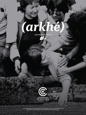 Постер: Arkhé
