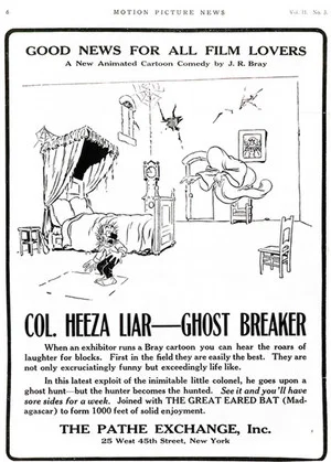 Постер: Colonel Heeza Liar, Ghost Breaker