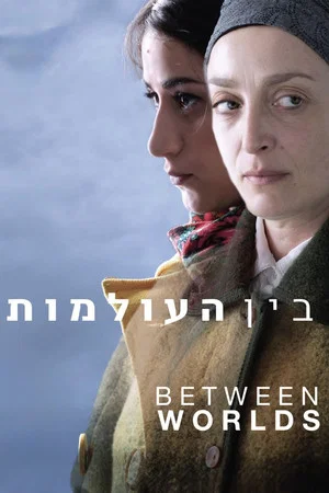 Постер: Between Worlds