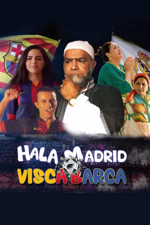 Постер: هلا مدريد فيسكا بارصا