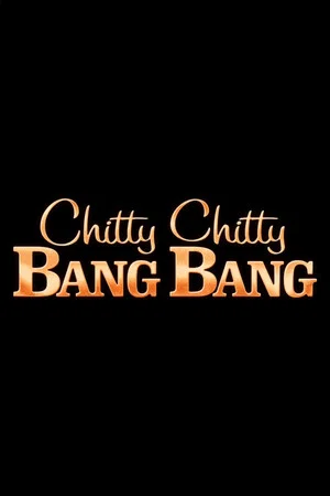 Постер: Chitty Chitty Bang Bang