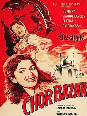 Постер: Chor Bazar