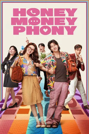 Постер: Honey Money Phony