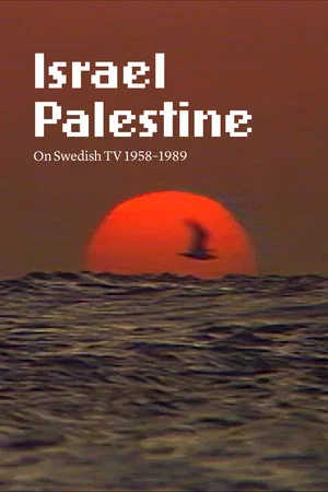 Постер: Israel Palestine on Swedish TV 1958-1989