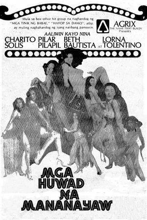 Постер: Mga Huwad na Mananayaw