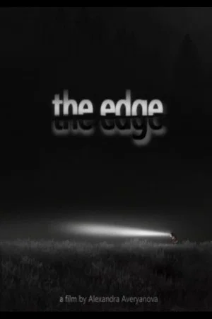 Постер: The Edge