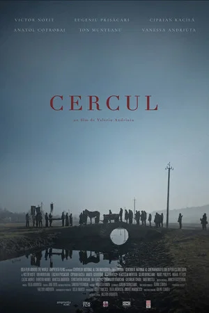 Постер: The Circle