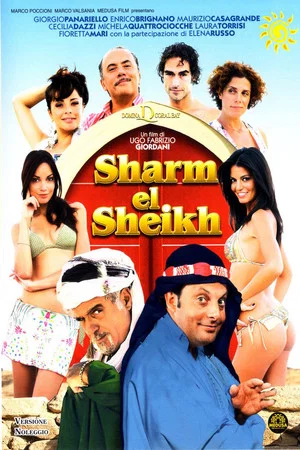 Постер: Sharm El Sheikh: Un'estate indimenticabile