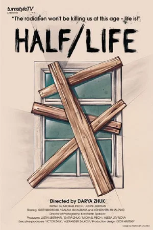 Постер: Half-Life