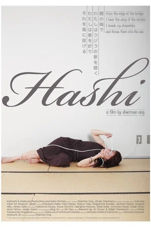 Постер: Hashi