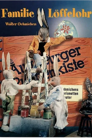 Постер: Augsburger Puppenkiste - Familie Löffelohr