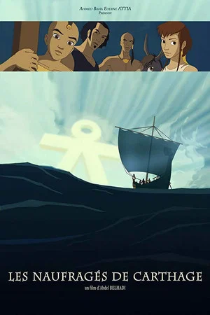Постер: Les Naufragés de Carthage