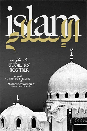 Постер: Islam
