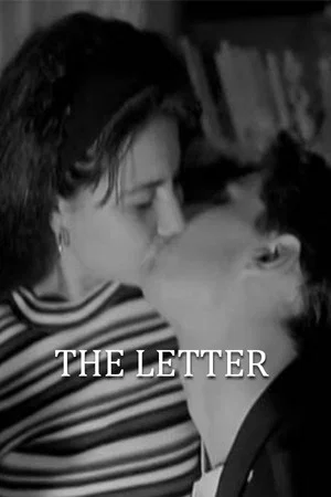Постер: The Letter