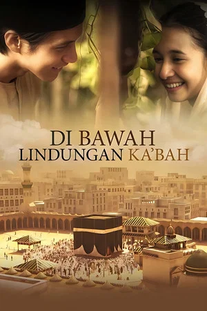 Постер: Under the Protection of Ka'bah