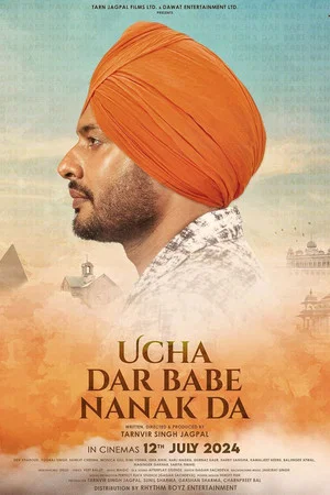 Постер: Ucha Dar Babe Nanak Da