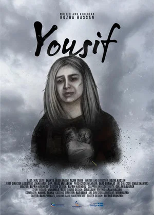 Постер: Yousif