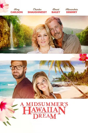 Постер: A Midsummer's Hawaiian Dream