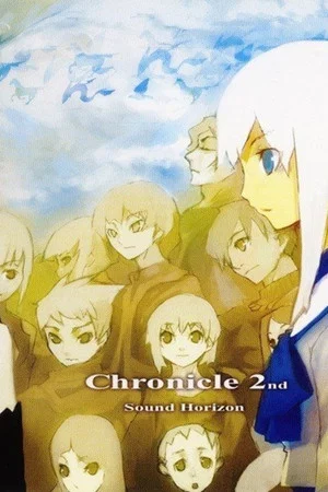 Постер: 2004 Sound Horizon Chronicle 2nd Remake of the 1st CD Story