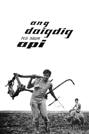 Постер: Ang Daigdig ng mga Api