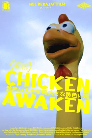 Постер: Chicken Awaken