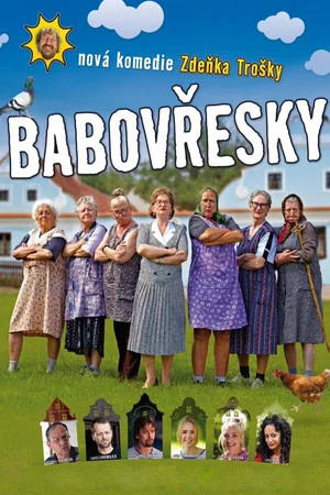 Постер: Old Gossiptown
