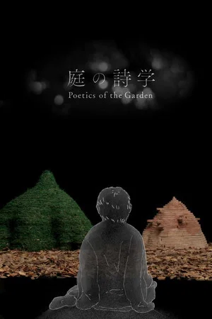 Постер: Poetics of the Garden
