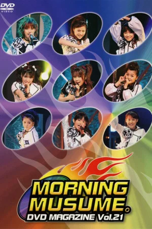 Постер: Morning Musume. DVD Magazine Vol.21