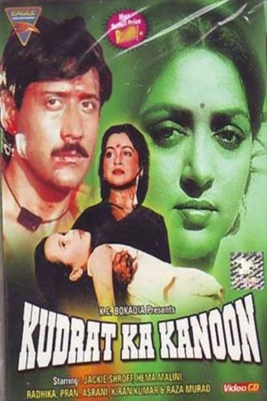 Постер: Kudrat Ka Kanoon