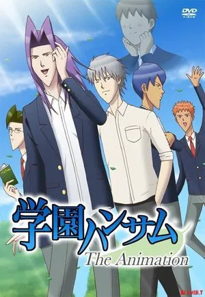 Постер: Gakuen Handsome The Animation