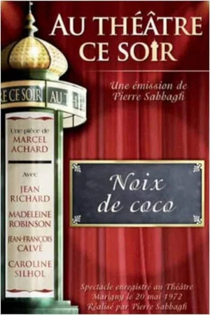 Постер: Noix de coco